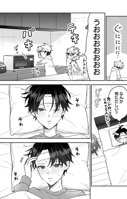 (7/14) 
