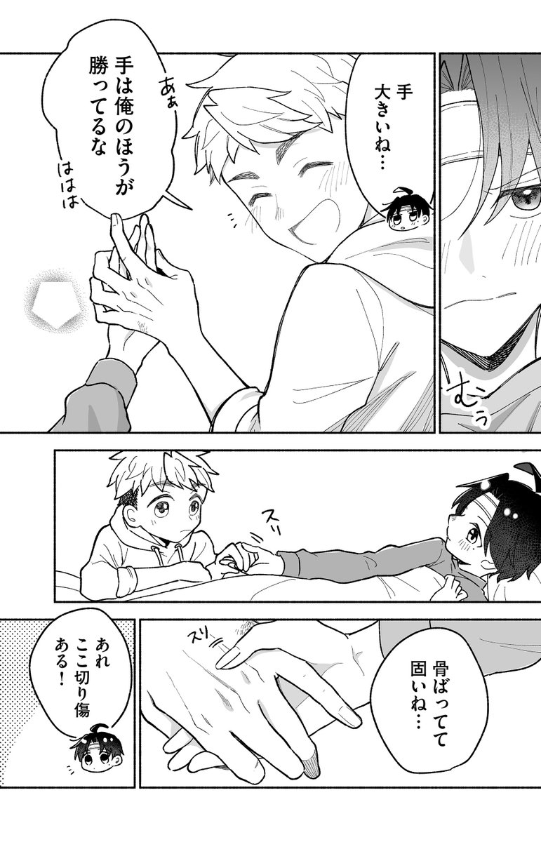 (8/14) 