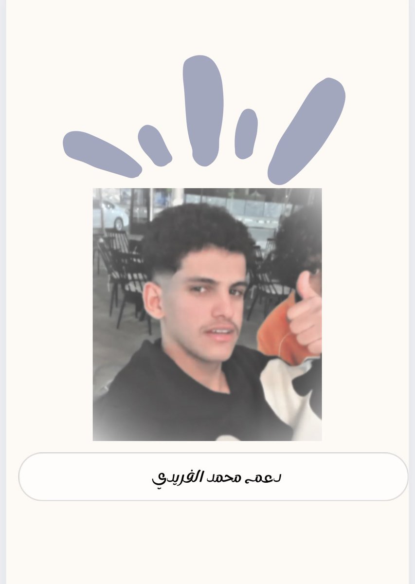 خِتام بث جاكو مُختلف ومُمتع
شكرًا لكم على تكبيسكم وحضوركم الجميل❤️.

#محمدالفريدي