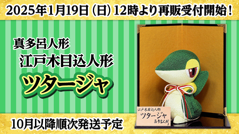 ポケモンだいすきクラブ編集部【公式】 on X: ポケモンだいすきクラブ編集部【公式】 on X: