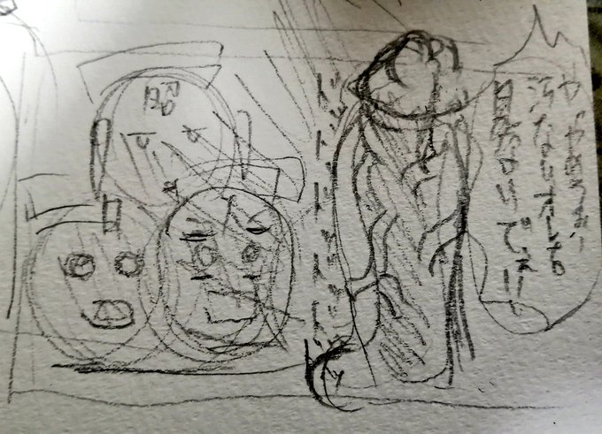 エロ漫画のネーム中 