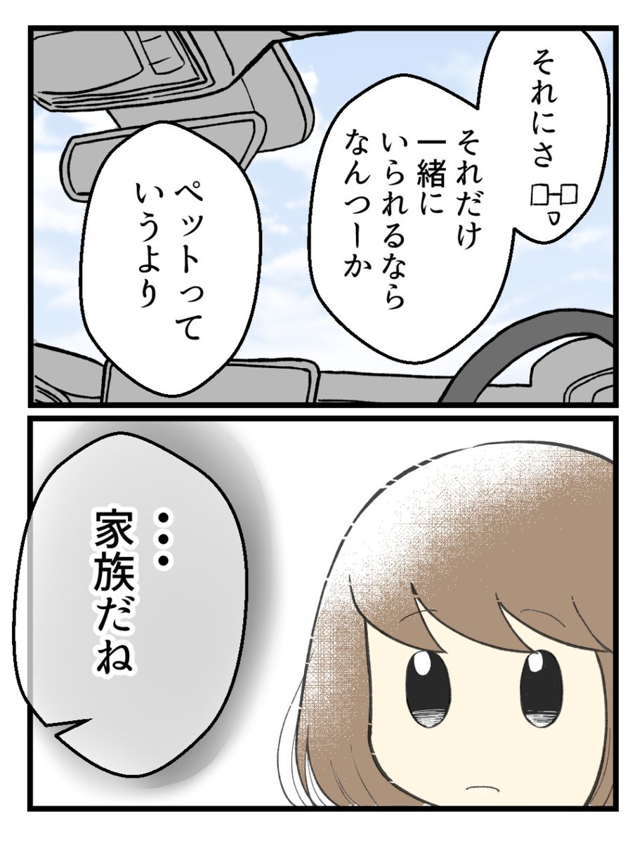 (2/8) 
