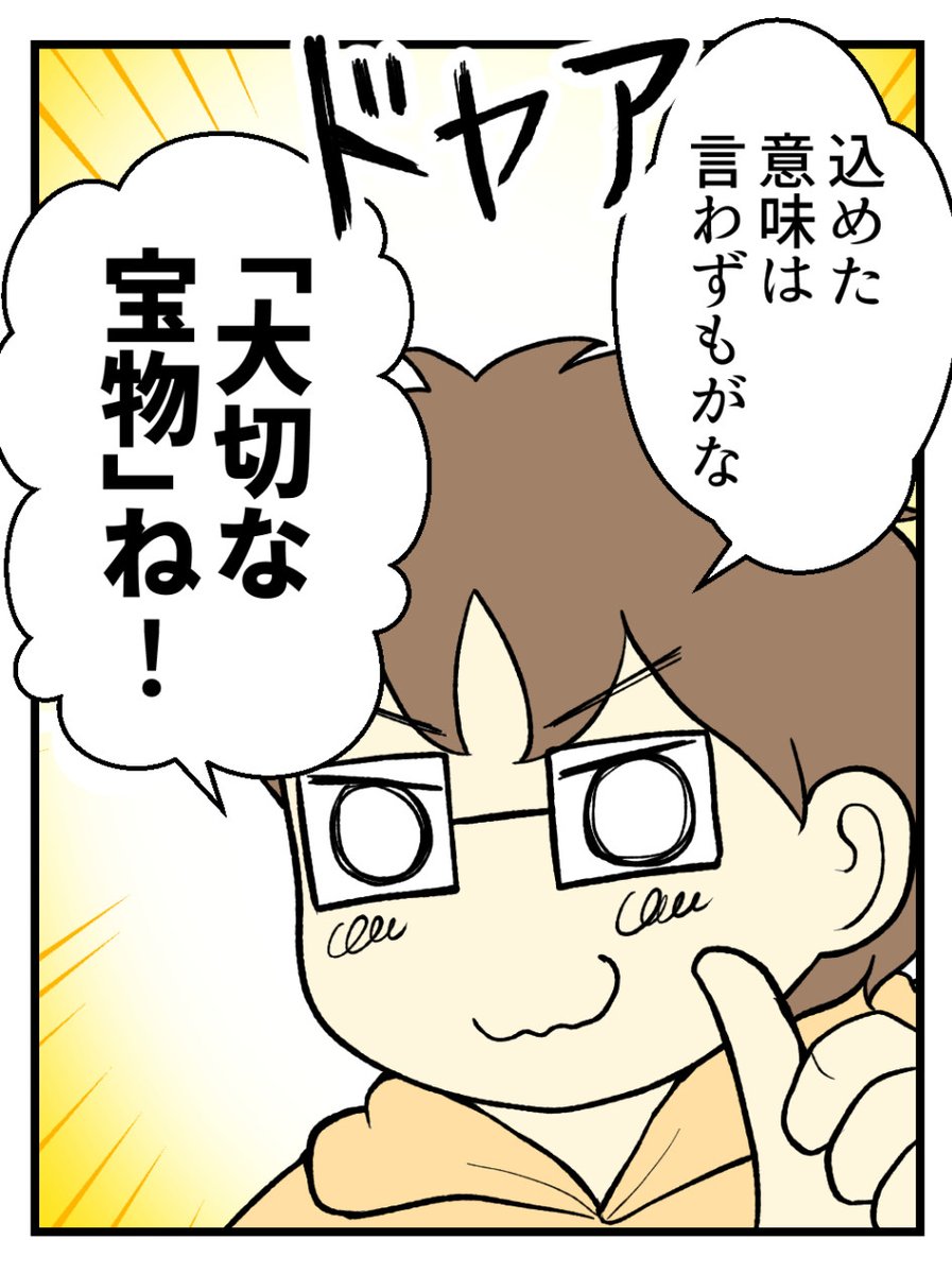 (5/8) 