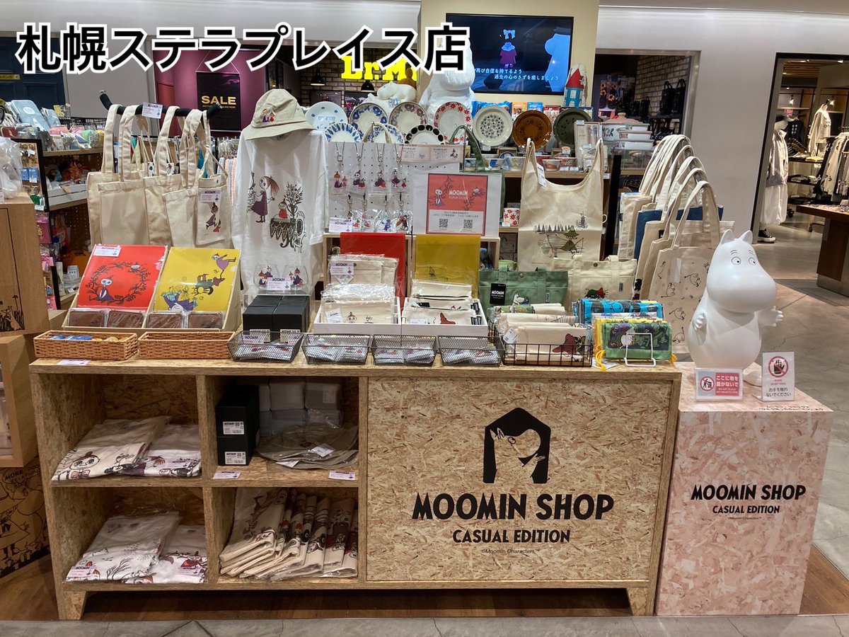 MOOMIN POPUP STORE【公式】 on X: 