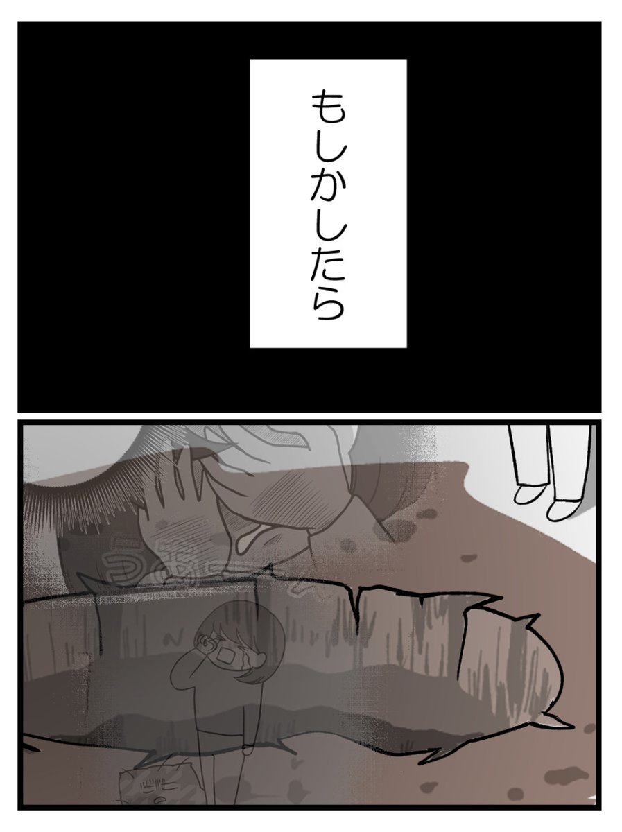 (7/8) 