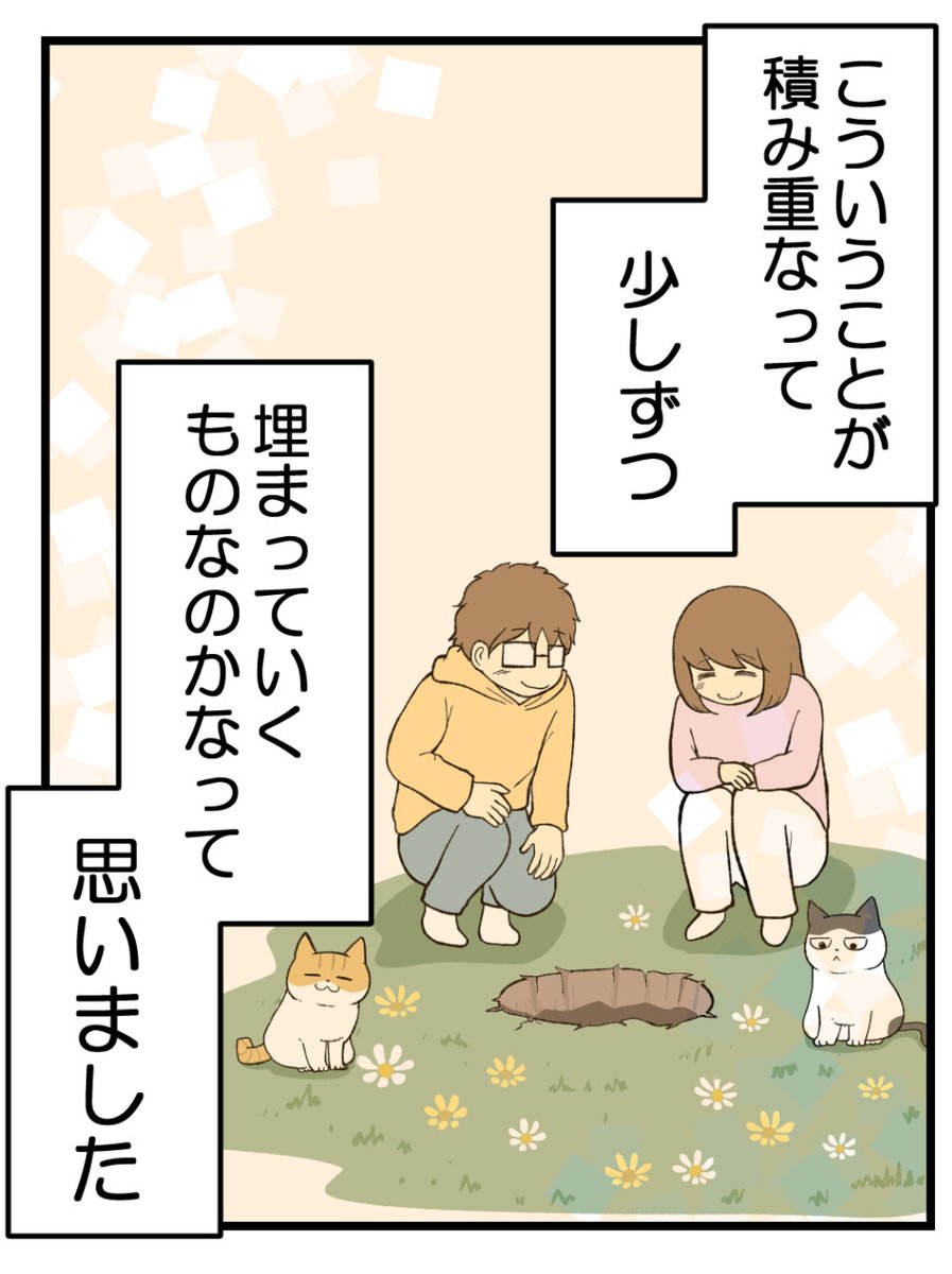 (8/8) 