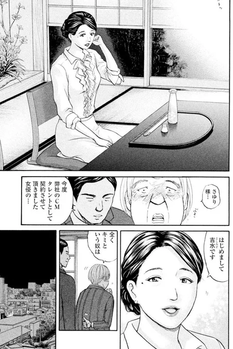 ジャンボ MR編②4/4 