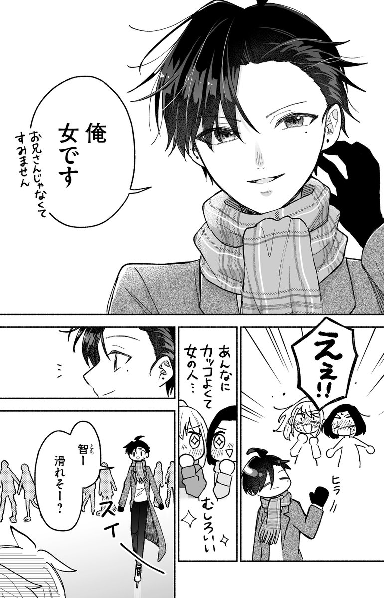 (2/14) 