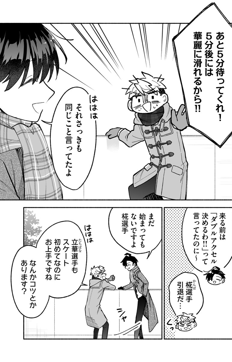(2/14) 