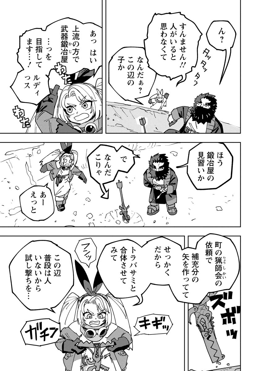 (2/2) 