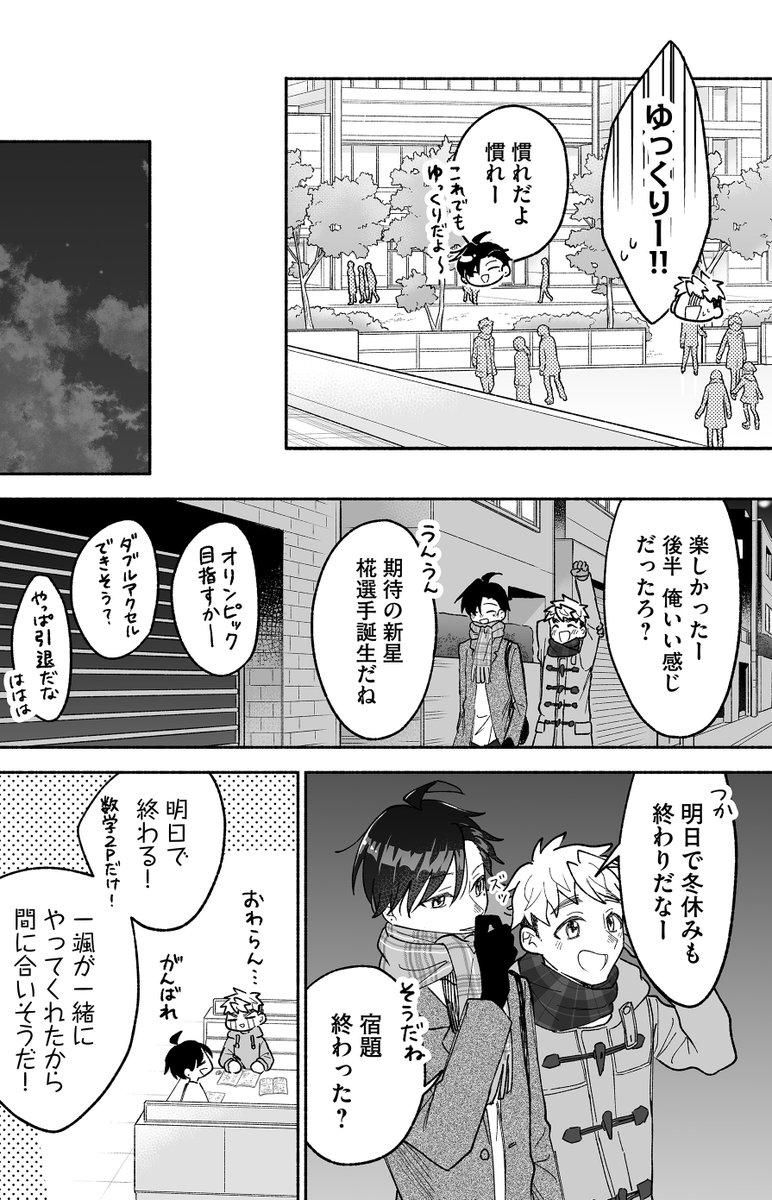(3/14) 