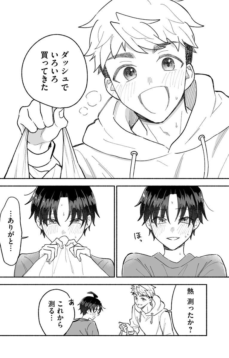 (6/14) 