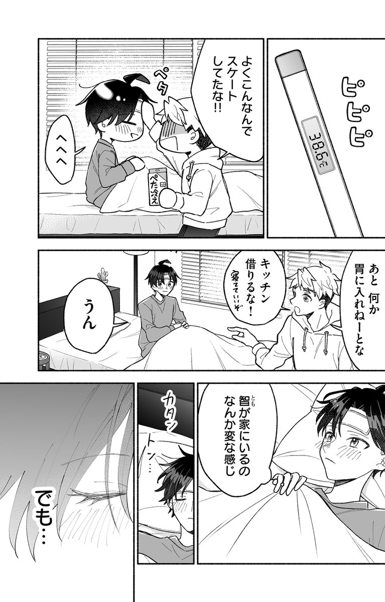 (6/14) 