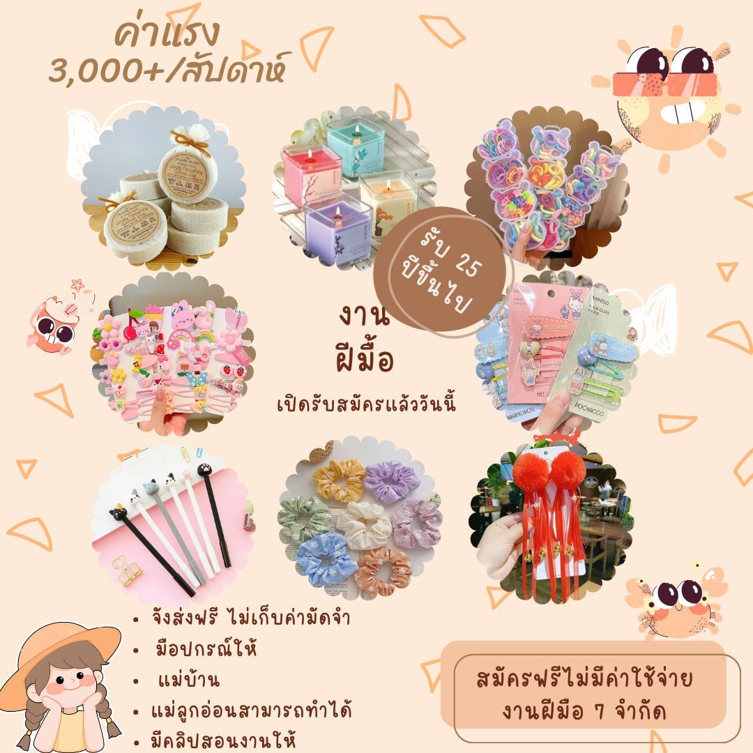 babydofll's tweet photo. 📌 รับอีก 10 คนเท่านนั้น📌
ไม่จำกัดอายุนะ ขอแค่มีความรับผิดชอบ
รายได้ 500-3000/งาน
ไม่เสียค่าอุปกรณ์ ไม่มีค่ามัดจำ
#COCKTAILEVERLIVE #แสตมป์อภิวัชร์ #ธรรมศาสตร์ #TheTouchClinicXBecky #BALLISTIKBOY #ด้อมน้องเนย
#엔시티위시 #WelcomeHomeOurButterbear
#THEDnDxNCTWISH https://t.co/jY3LzwfFRs