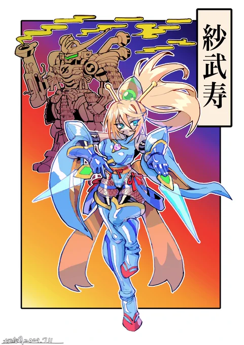 対魔忍ゼロスーツサムス。 