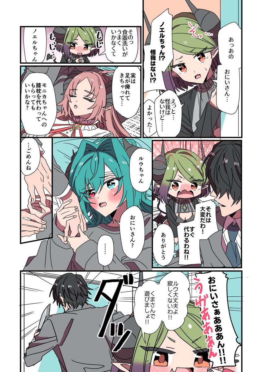 (3/5) 