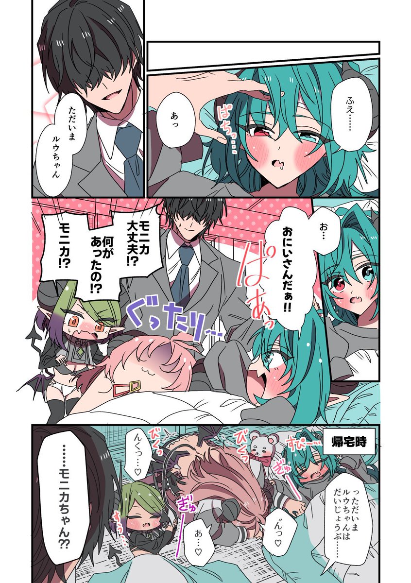 (3/5) 