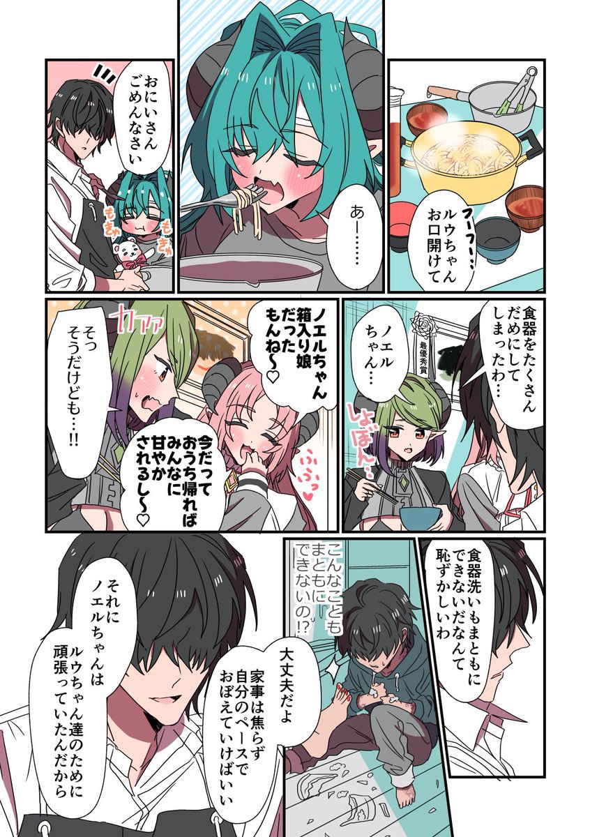 (4/5) 