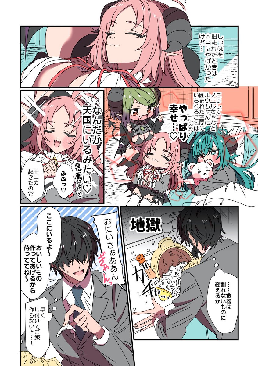 (4/5) 