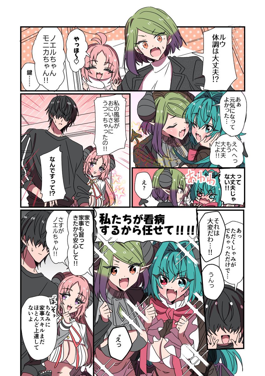(5/5) 