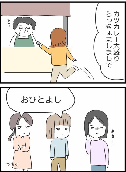 1/16 