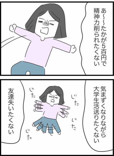 1/16 