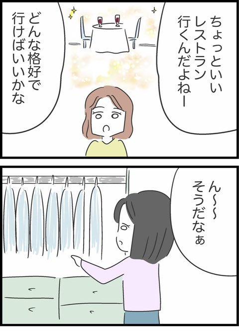 5/16 