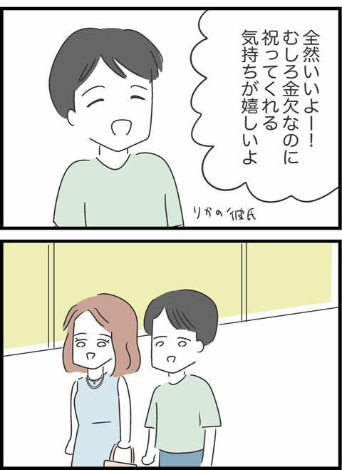 10/16 