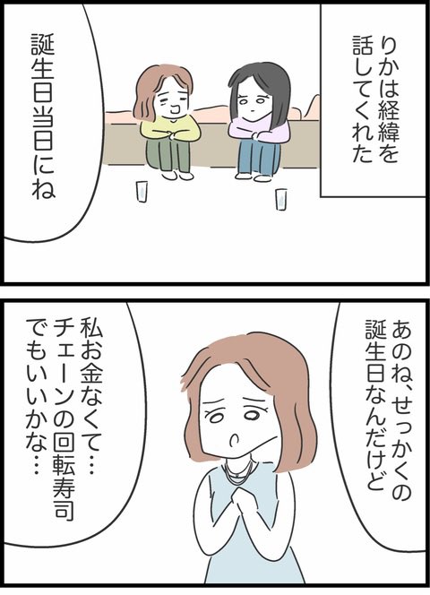 10/16 