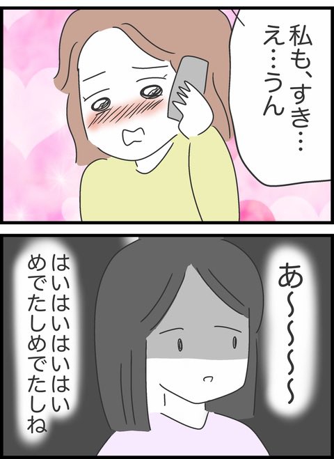 15/16 
