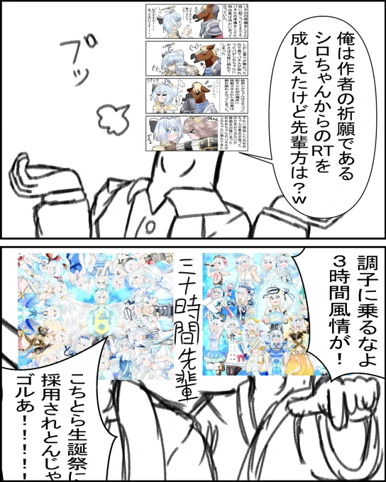 オラのUSBメモリの中、今たぶん凄くけんかしてるw 