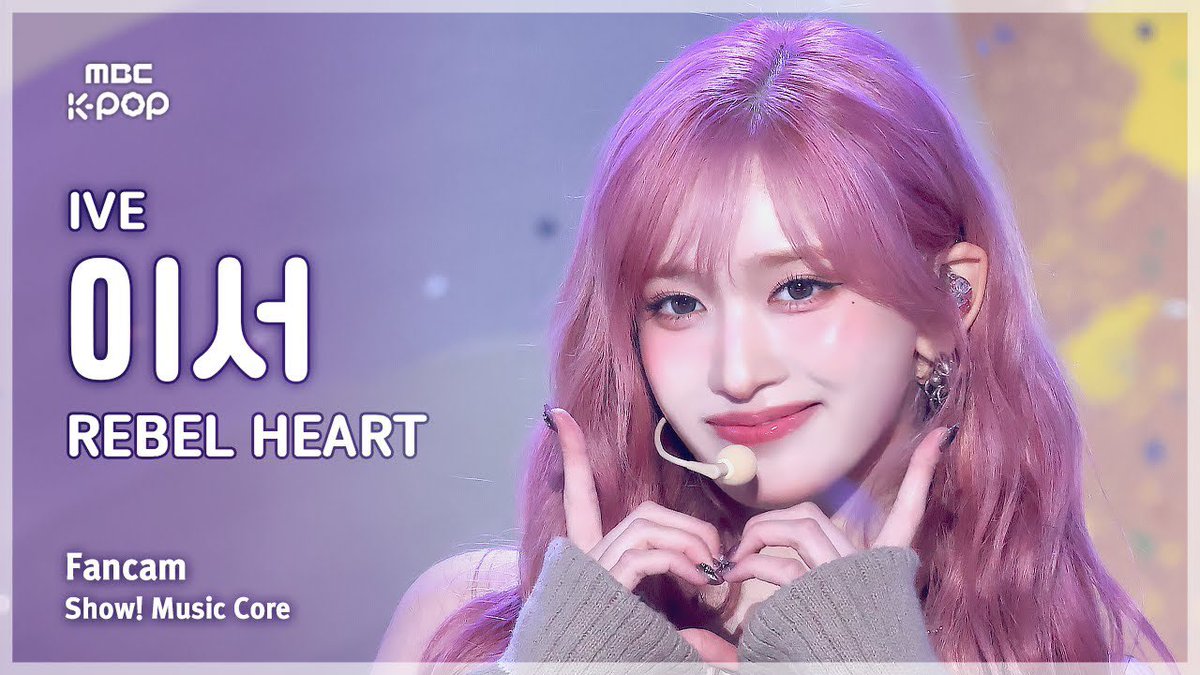 Chee_seo's tweet photo. [#음중직캠] IVE LEESEO (아이브 이서) – REBEL HEART FanCam | 쇼! 음악중심 | MBC250118 https://t.co/Qq5KWkHz1B - @YouTube https://t.co/mnENGNwZgu