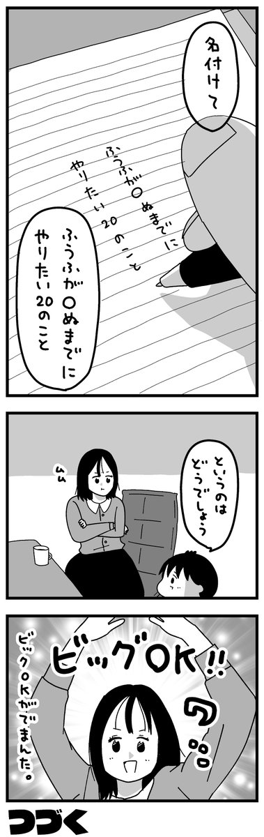 (2/2) 