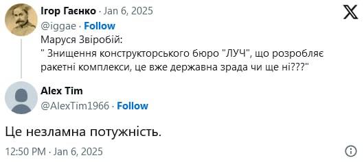 Oleh Kifchuk tweet media