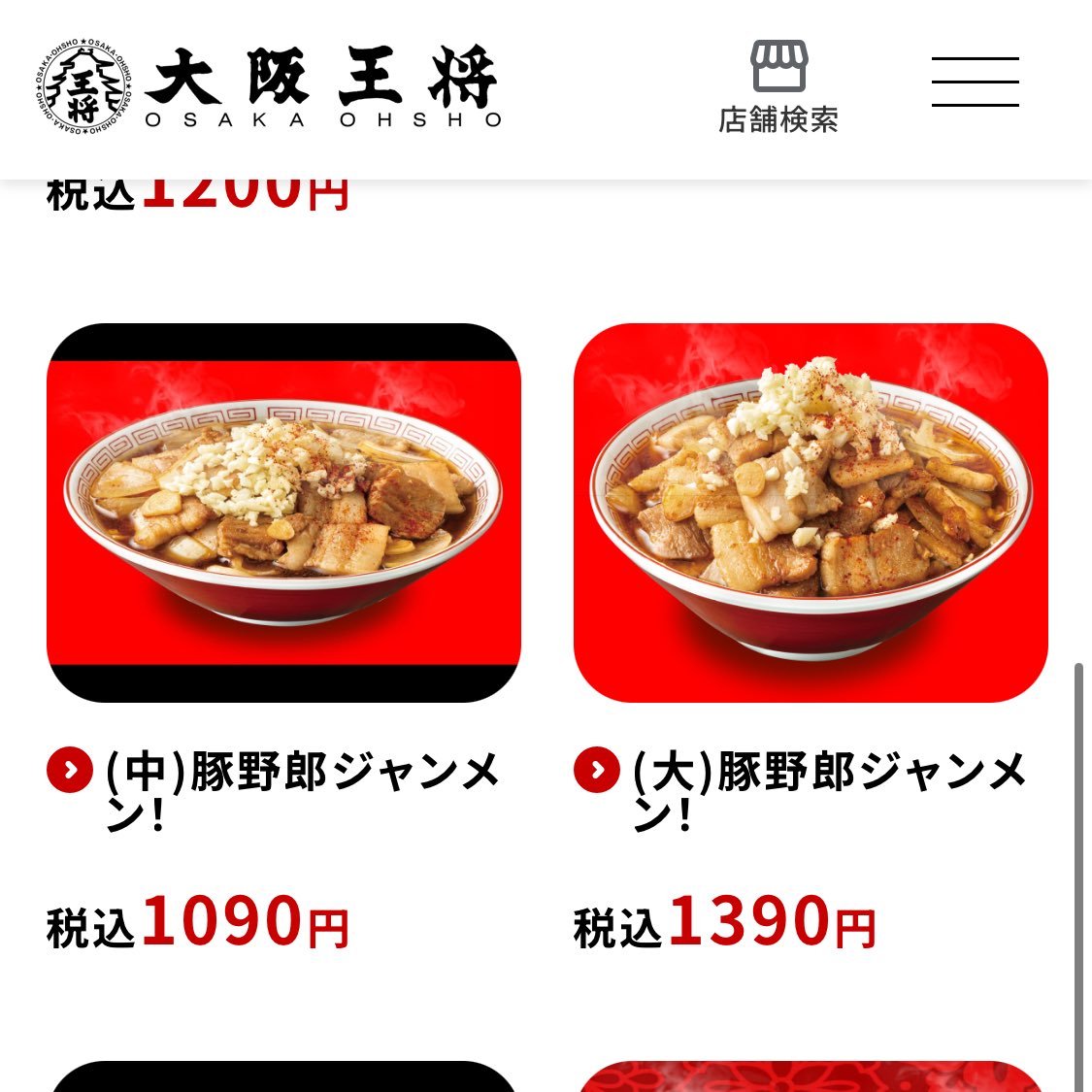 still420now's tweet photo. ふざけんな https://t.co/D91AmPP8RZ