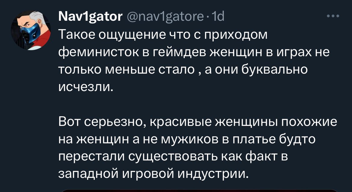 Опять гэймерам дрочить невозможно