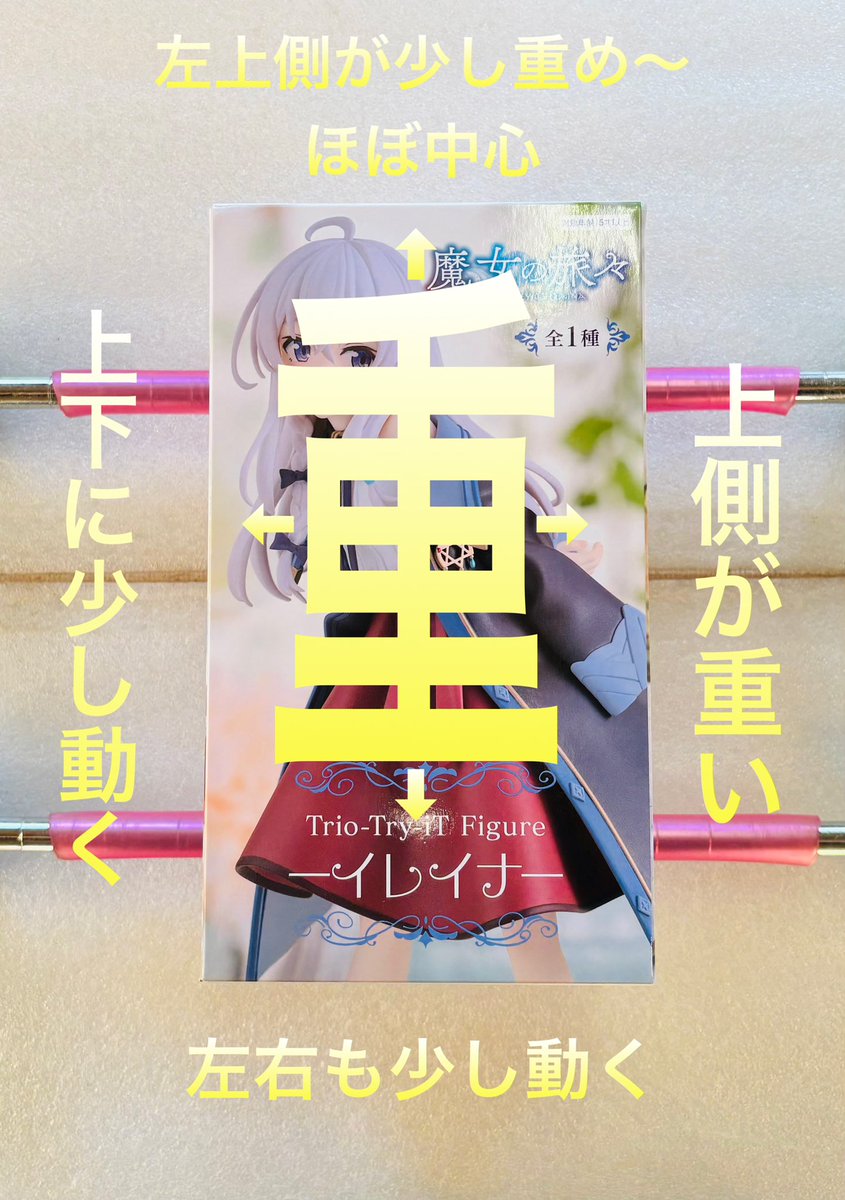 831生活 on X: 831生活 on X: