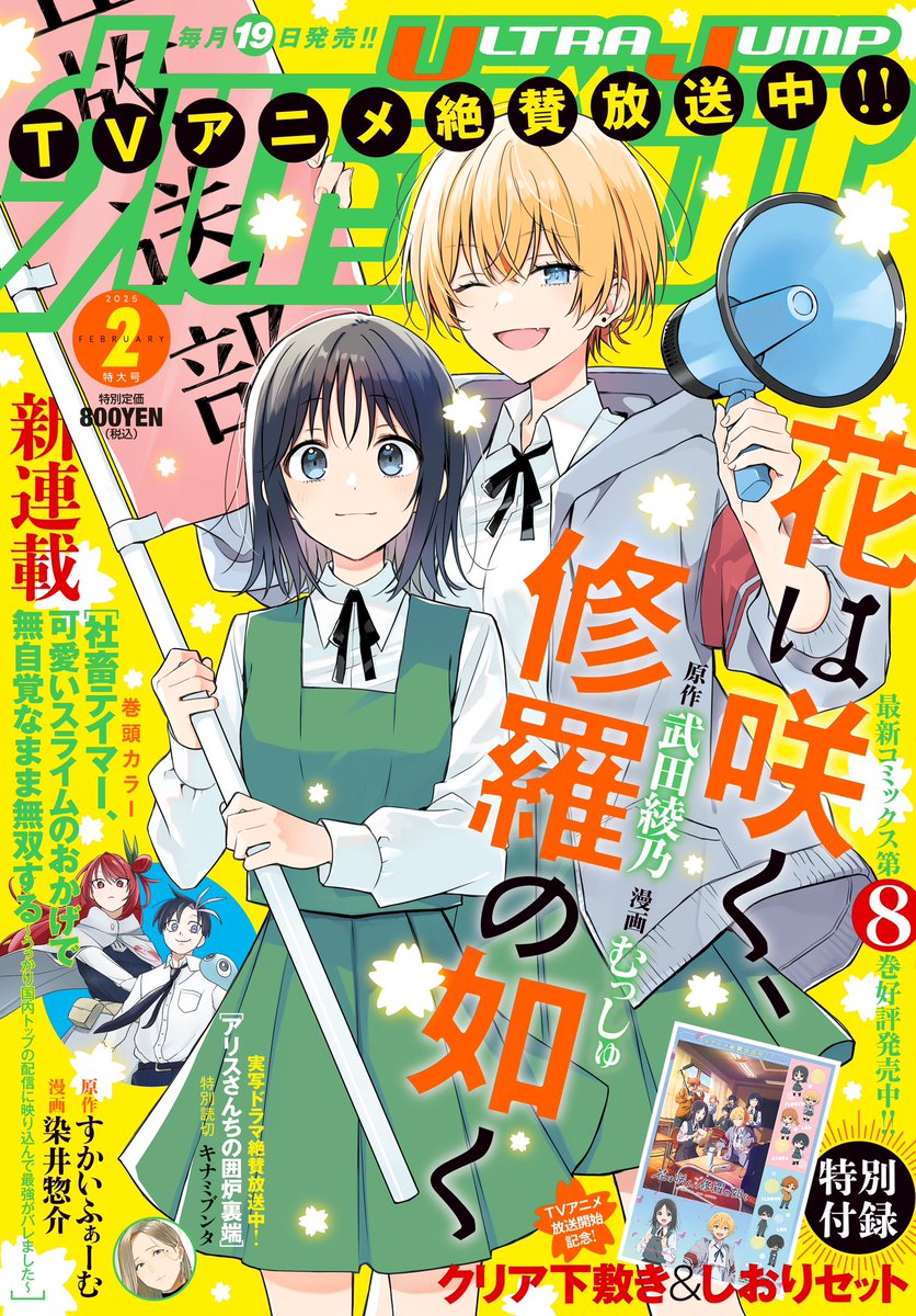 ジョジョの奇妙な冒険 公式 on X: 