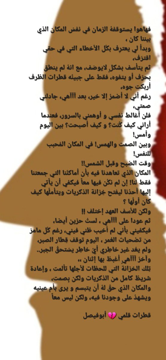 غربة لقاء في وجه الزمان صدفه ،،