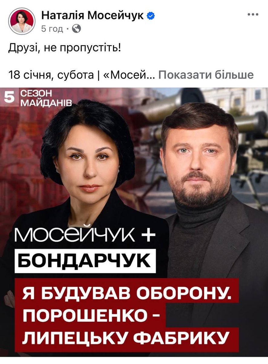 LidaSharko's tweet image. Все подивилась, хто це такий. І одразу виникло питання. Коли він встиг «будувати оборону», коли його у лютому 2016 року вже оголосили розшук??🤔🤔