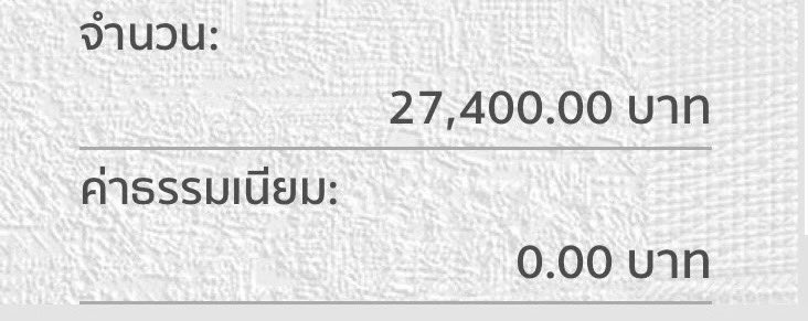 (เจ็บจิ๊ดๆ)
นอยย เราใจดีเกินไปหรือไม่ ทำไมนักวาดบิดงานหายเราไป จะ 6 เดือนแว้ว ไม่ออน ไม่อ่าน ไม่ตอบ 🥺🥺🥺

แล้วเราจะทำอย่างไร ต้องรอต่อไปเบ๋อ ทักทุกเดือนเลยยย แต่ก็เงียบแว เงินก็จ่ายไปหมดแล้วแง ไม่ใช่น้อยๆเลย ;3;