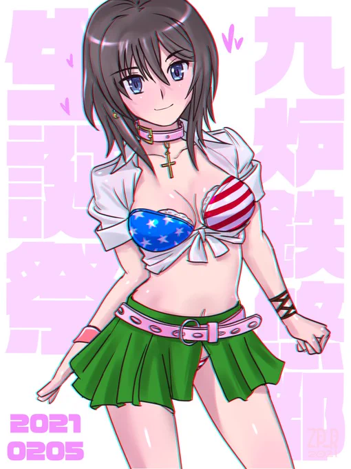 アメスクビキニ 
