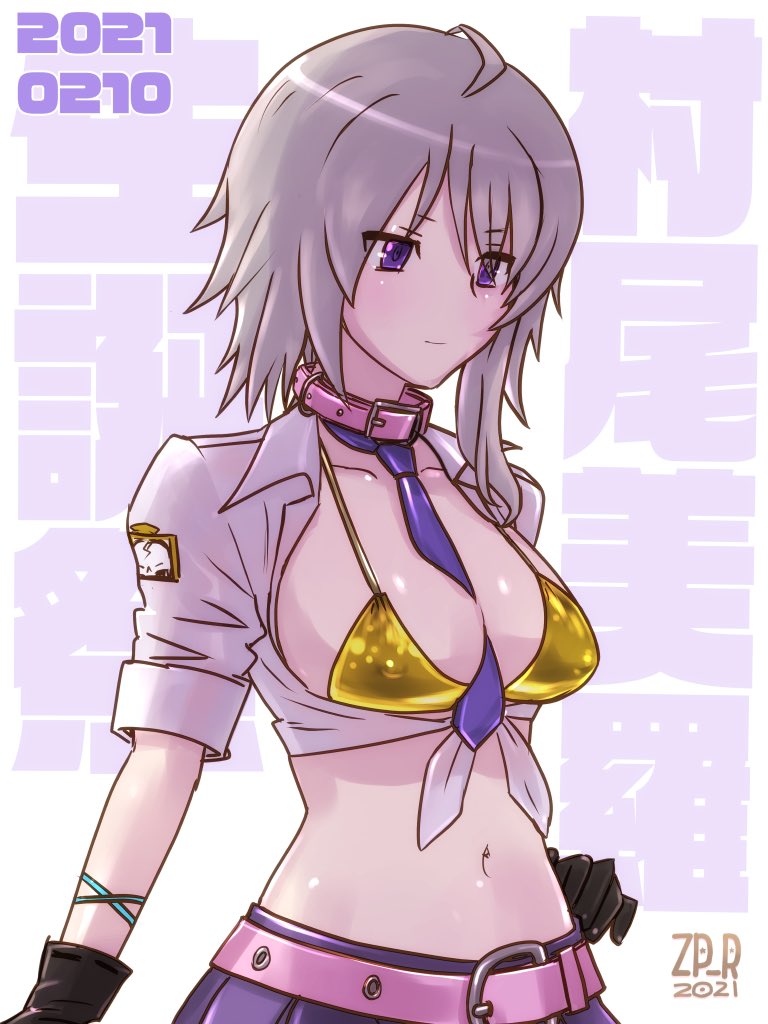 アメスクビキニ 