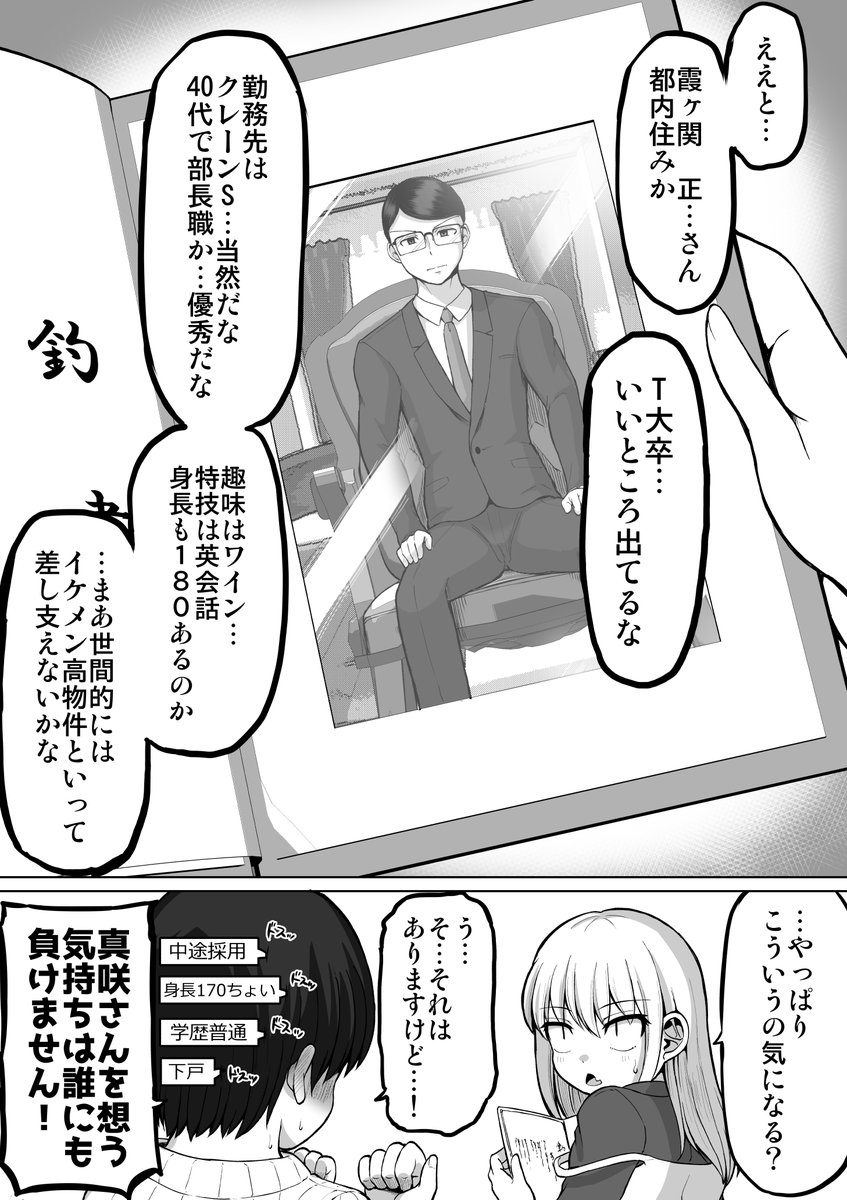 (4/5) 