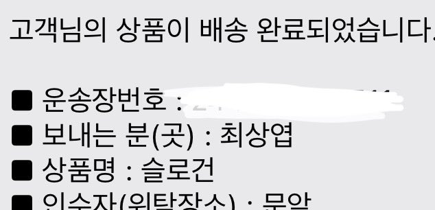 퇴근 후 맛보는 최상엽 슬로건.!!!!!!!!!!!!!!