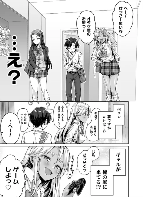 (2/4) 