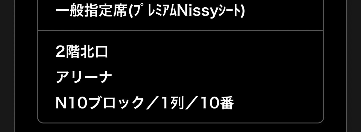 live_naa's tweet photo. さーちゃん。ありがと。
本日安らかに眠れそう。。。😭
最前すぎるって… https://t.co/tzntSMFleP