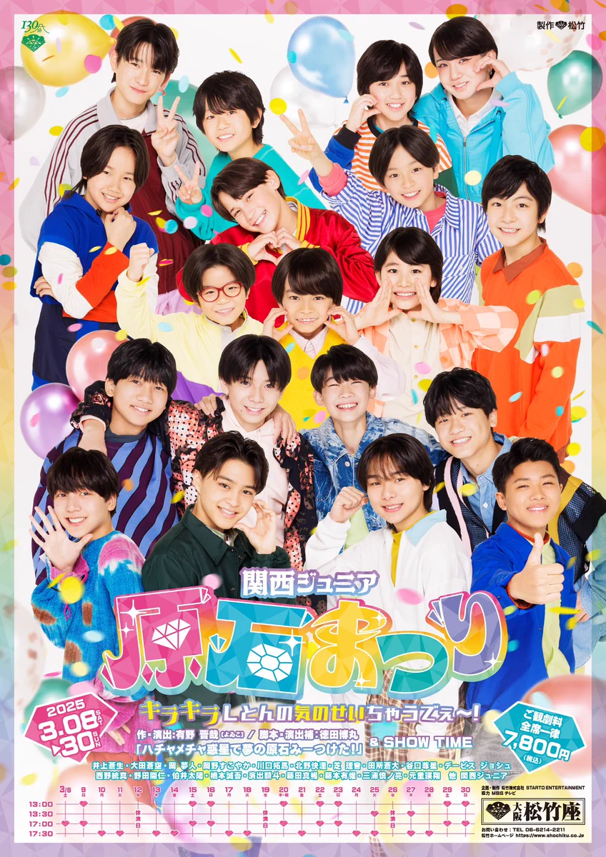 ジュニア公式 on X: 