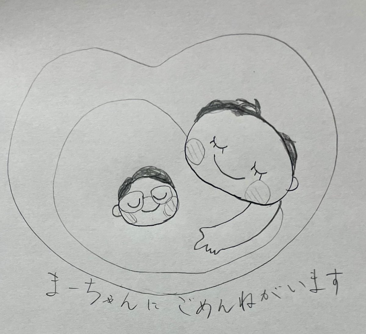 kangaechu_u's tweet photo. まーちゃんの中にごめんねがいます https://t.co/TosNspC3l4