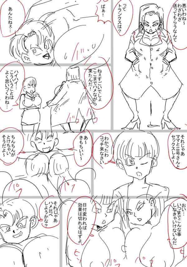 没ページのコンテです 